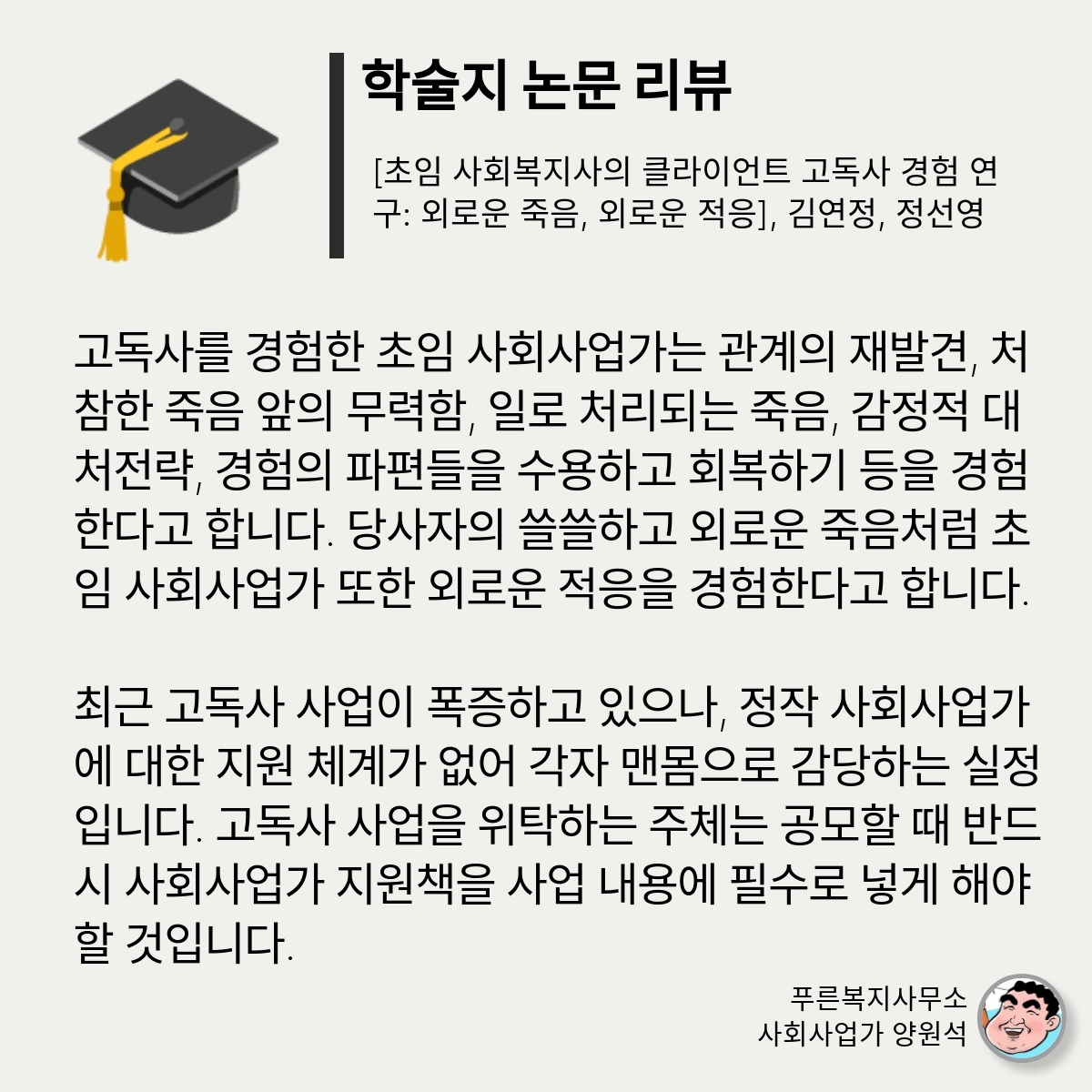 카드뉴스