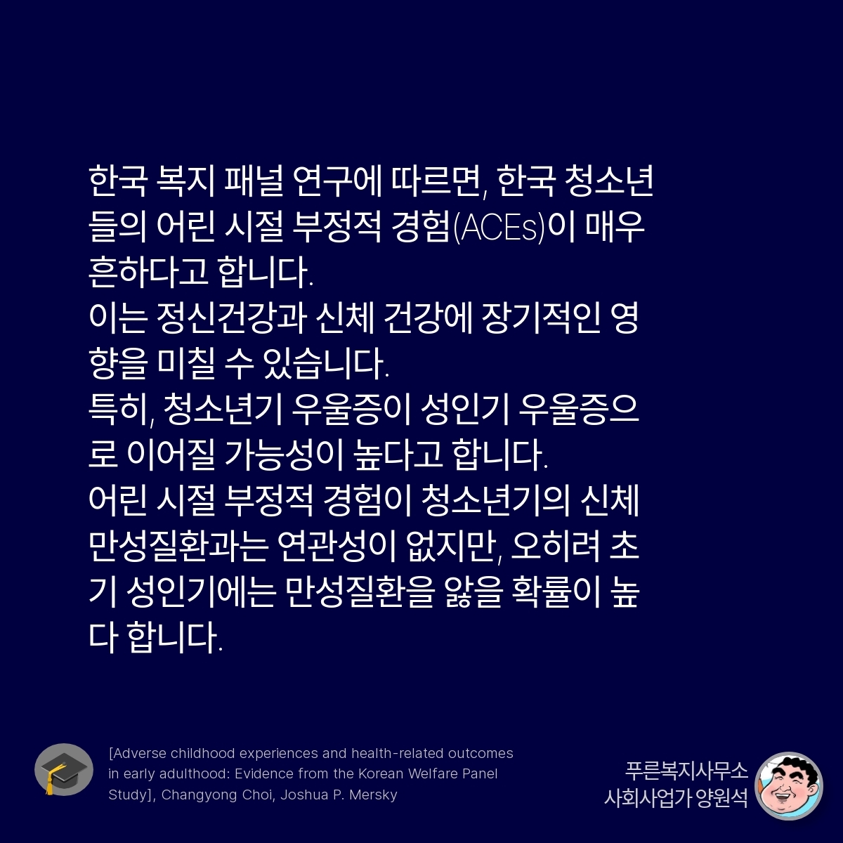 카드뉴스