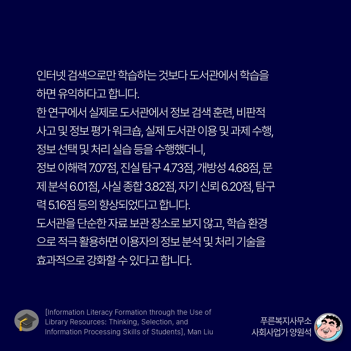 카드뉴스