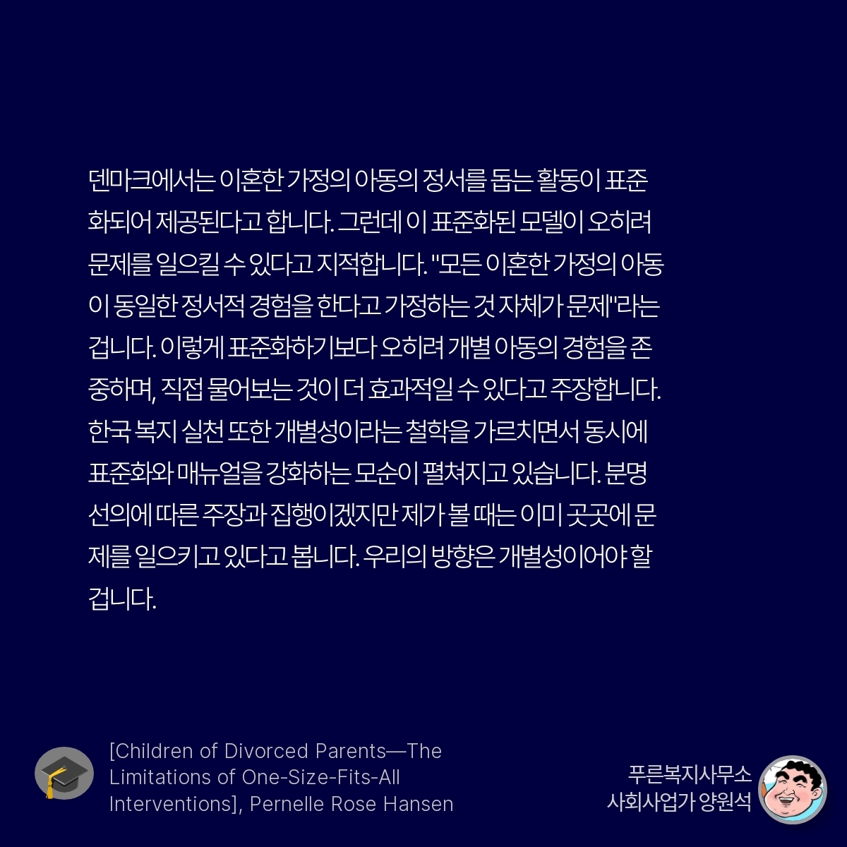 카드뉴스
