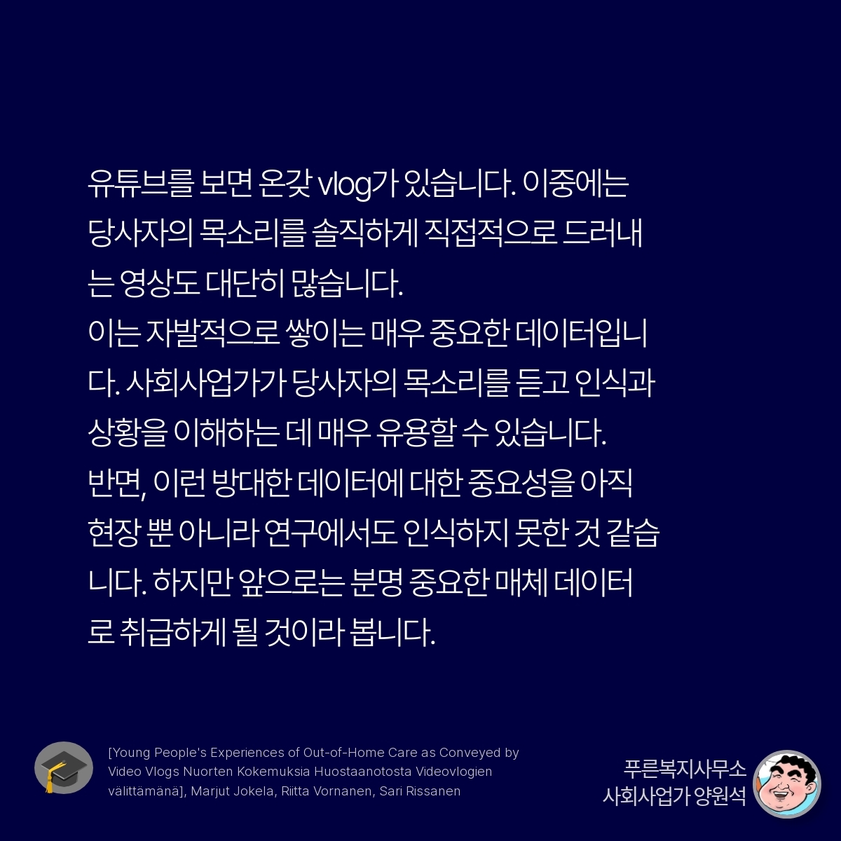 카드뉴스