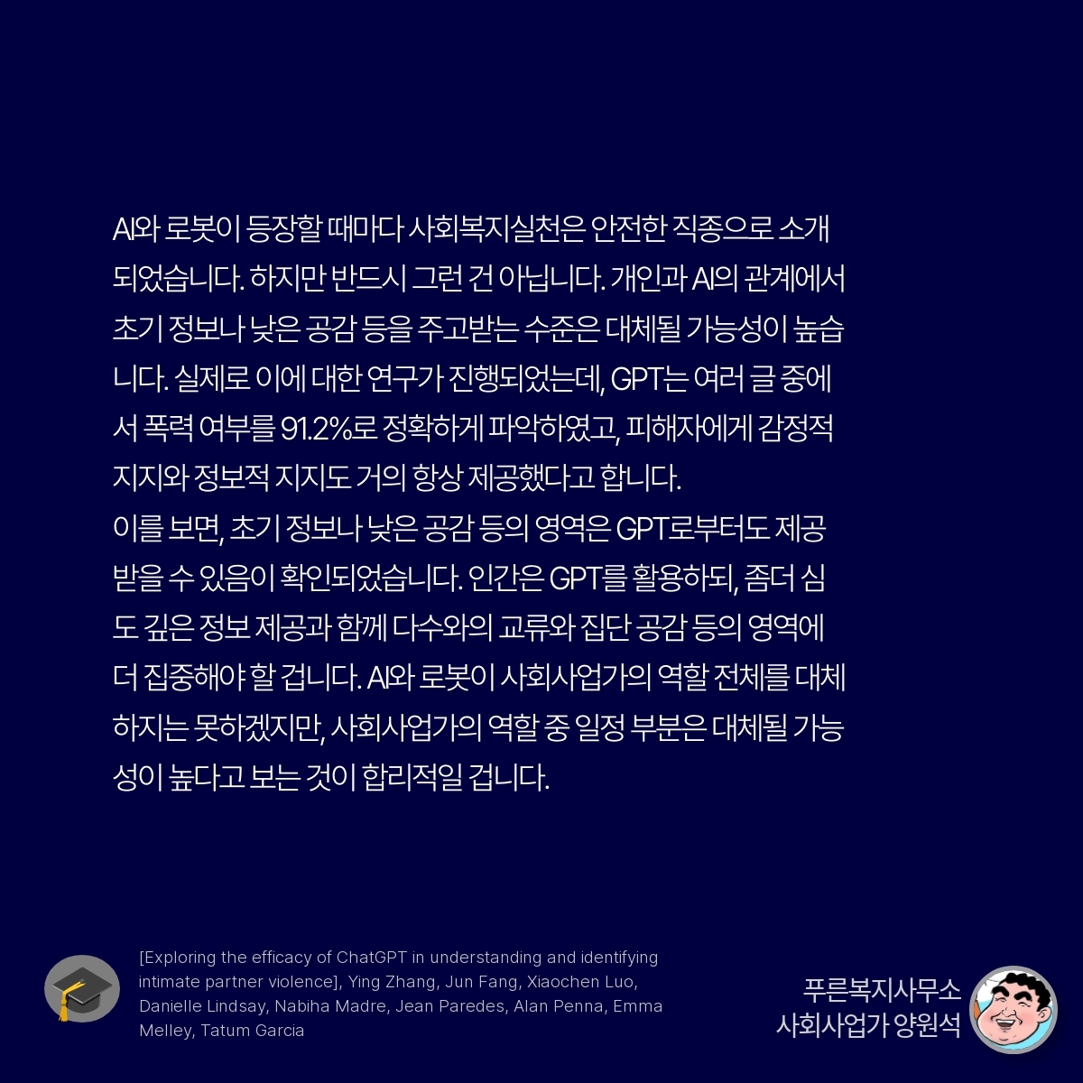 카드뉴스