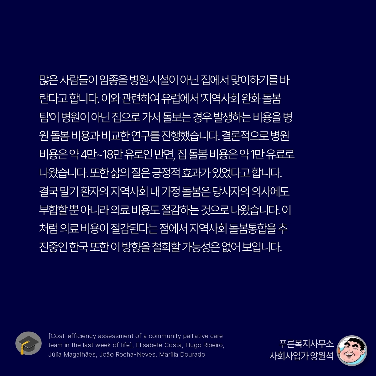카드뉴스