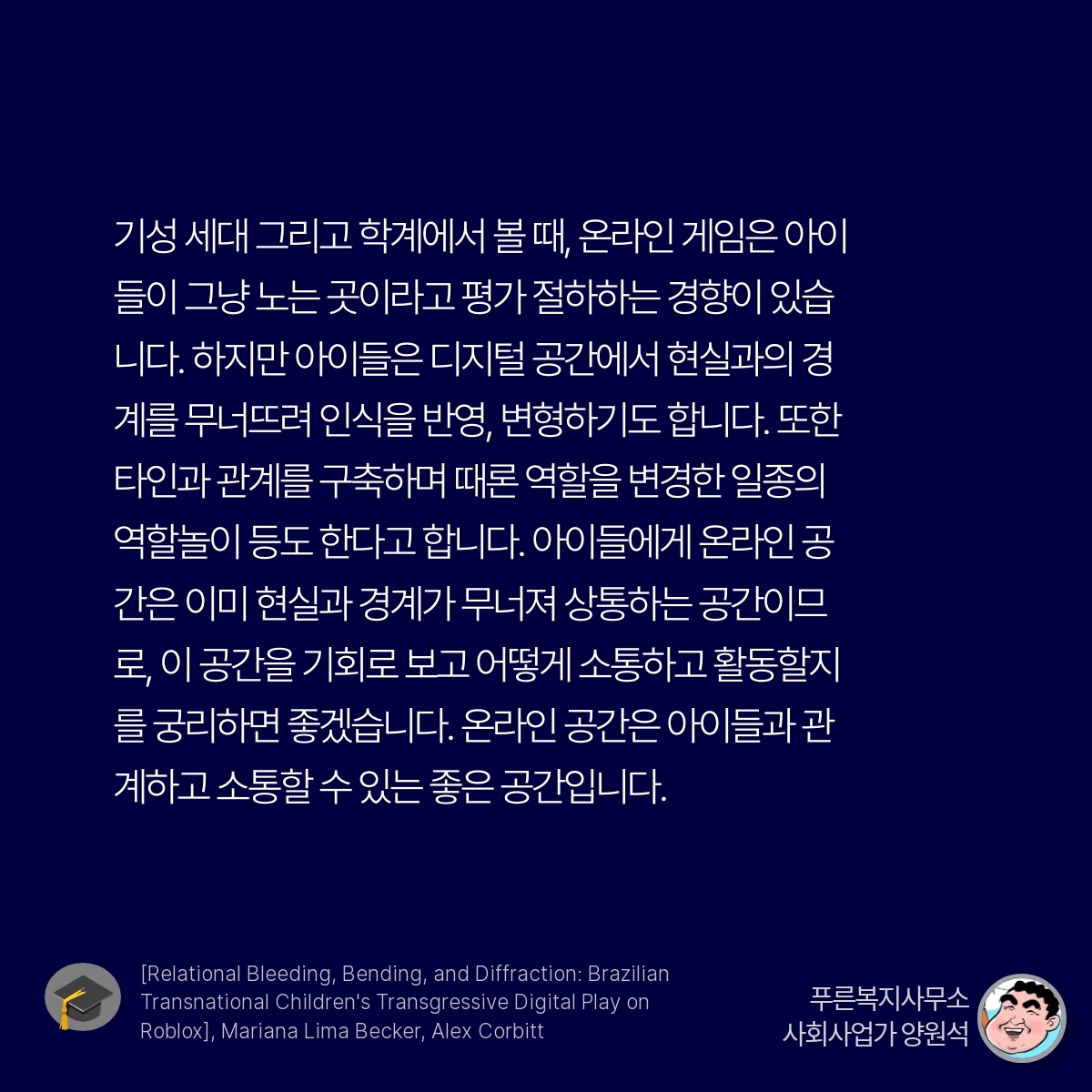 카드뉴스