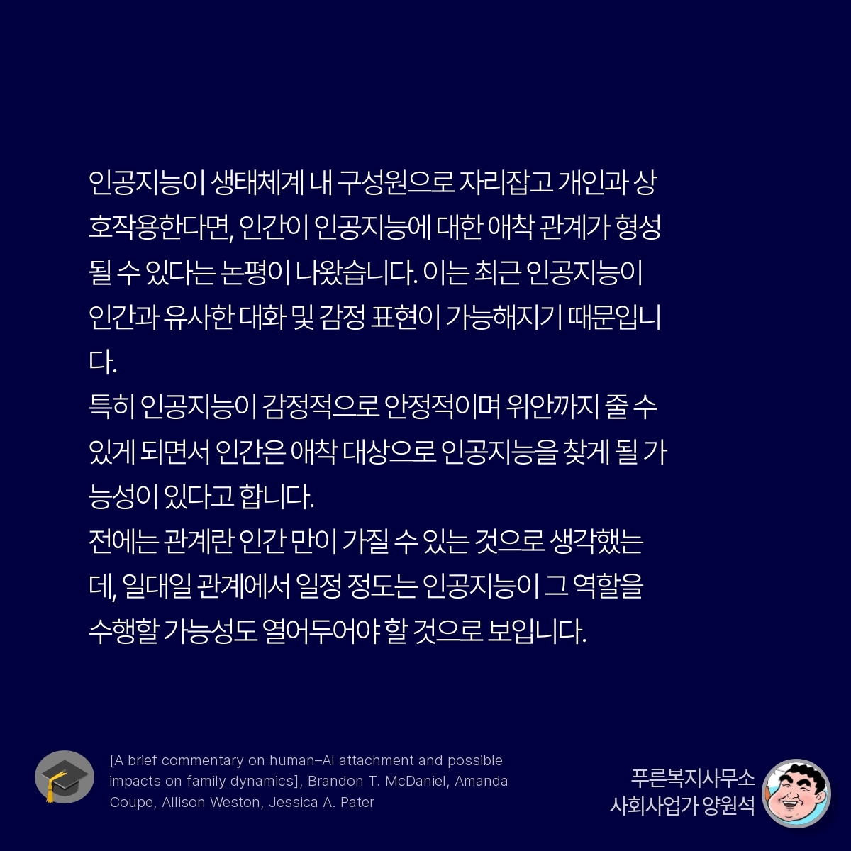 카드뉴스