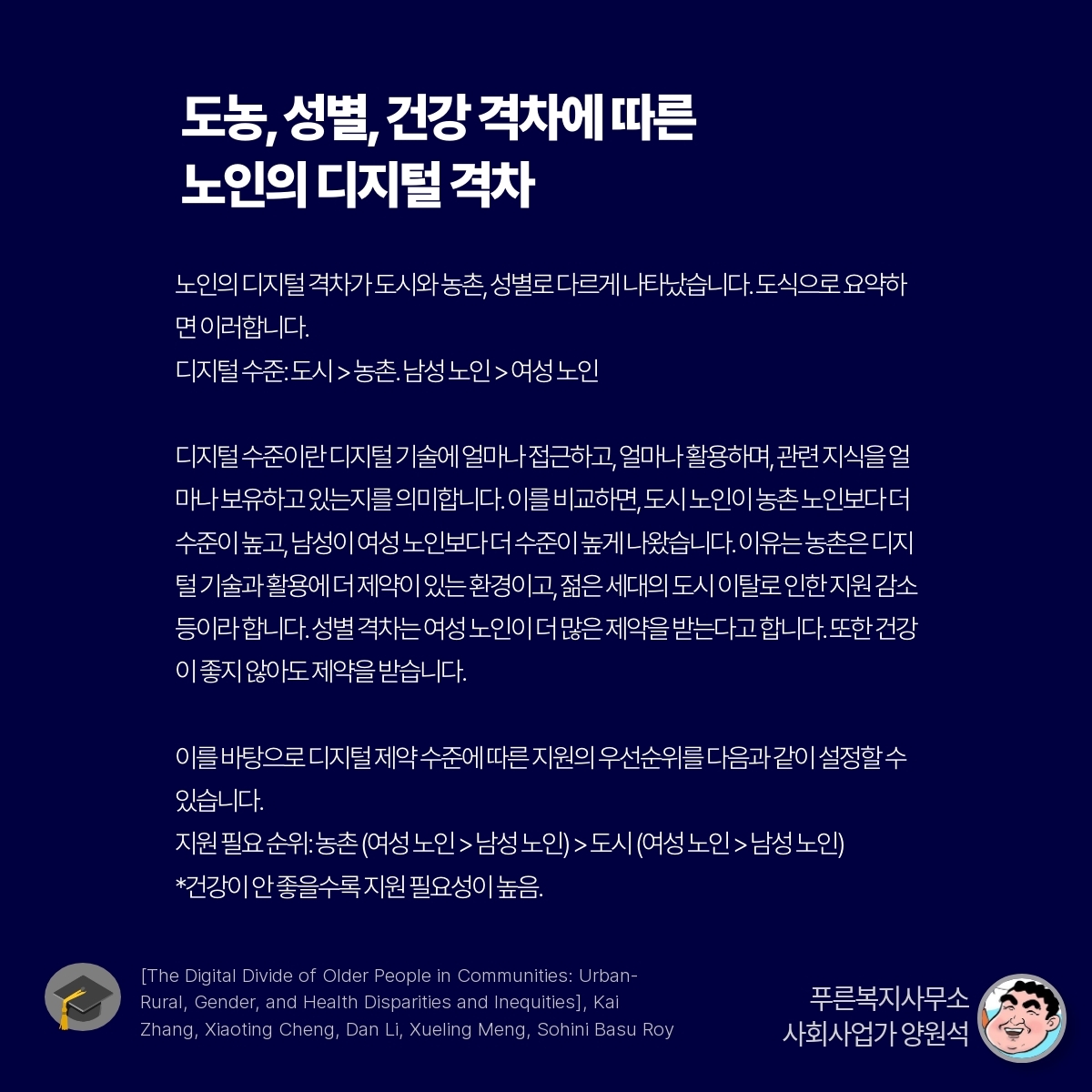 카드뉴스