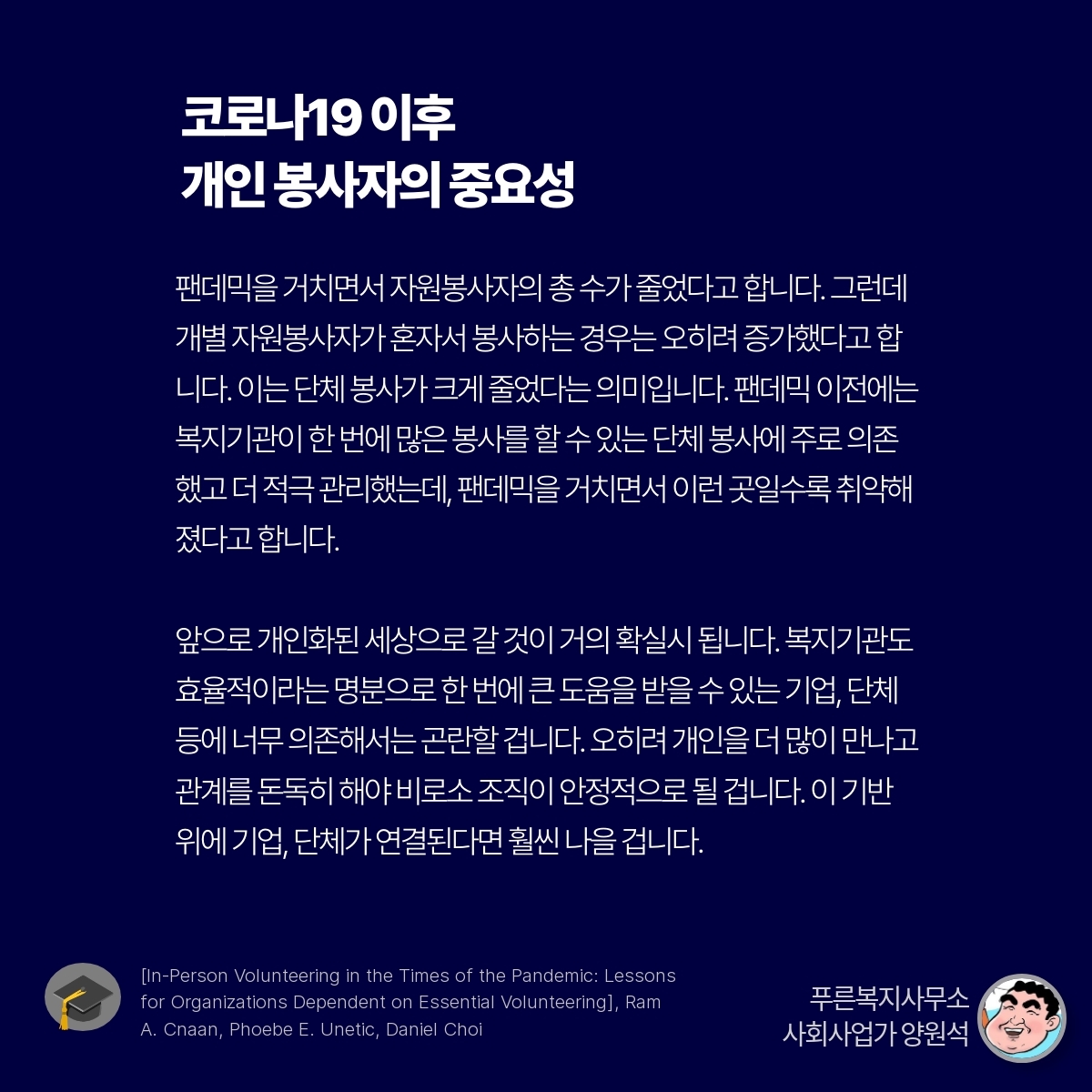 카드뉴스