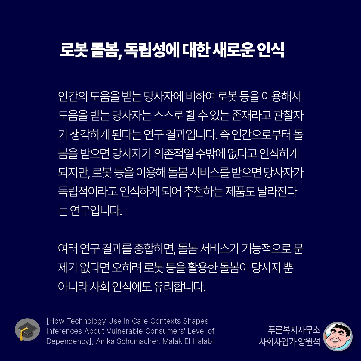 카드뉴스