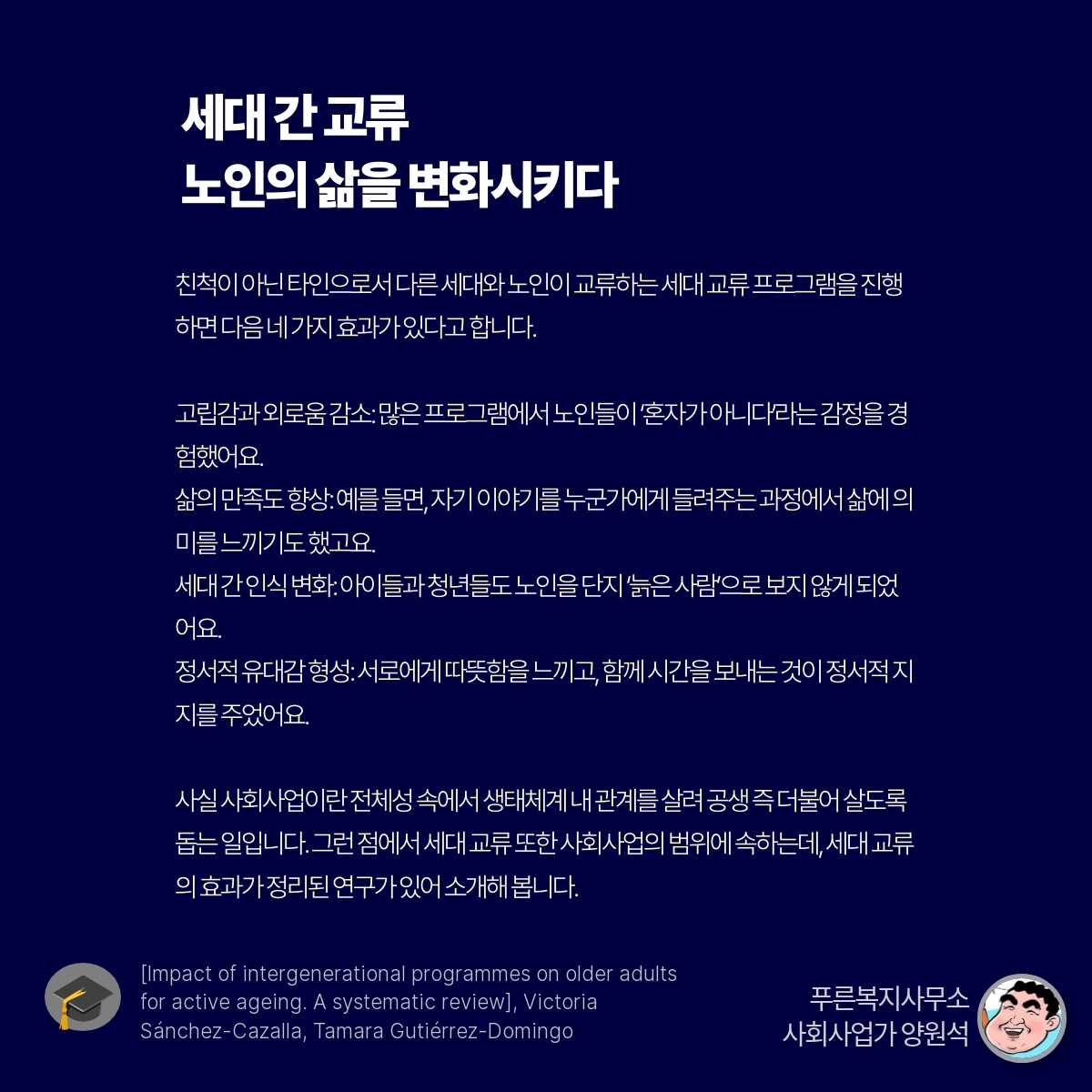 카드뉴스