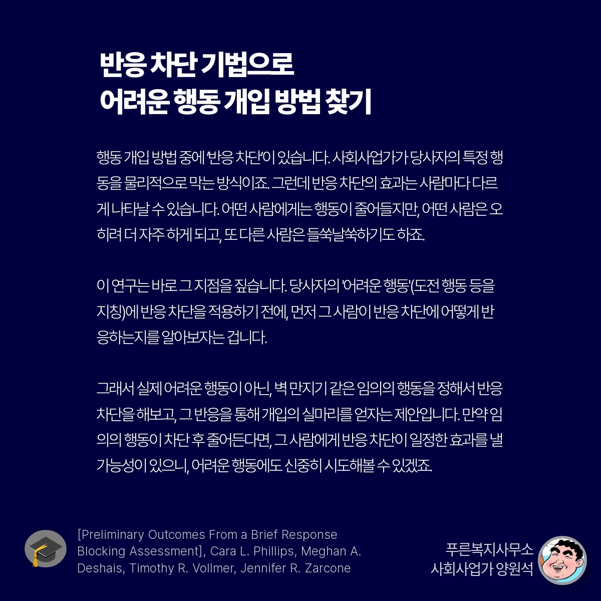 카드뉴스