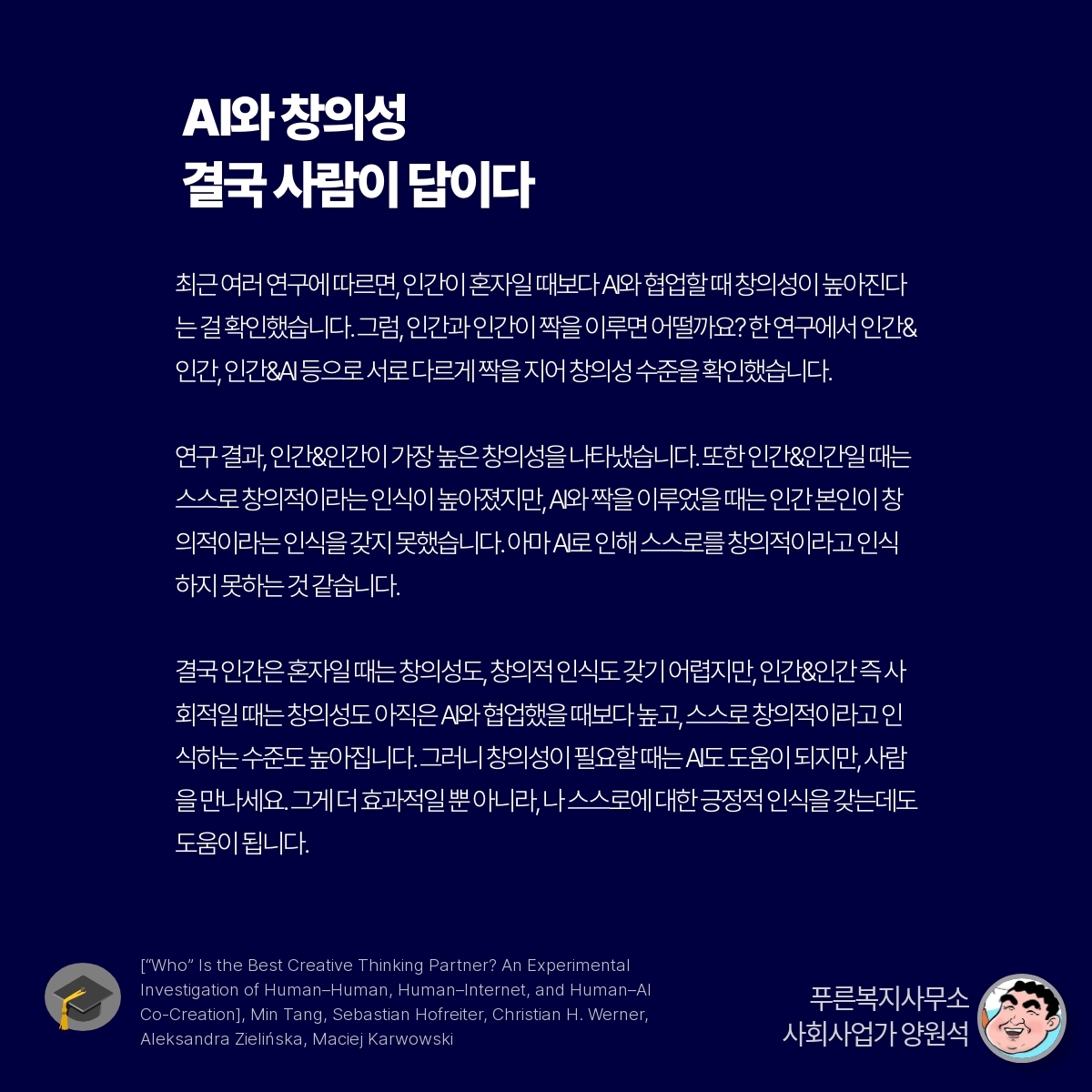 카드뉴스