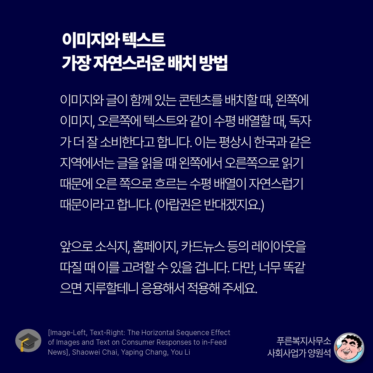 카드뉴스