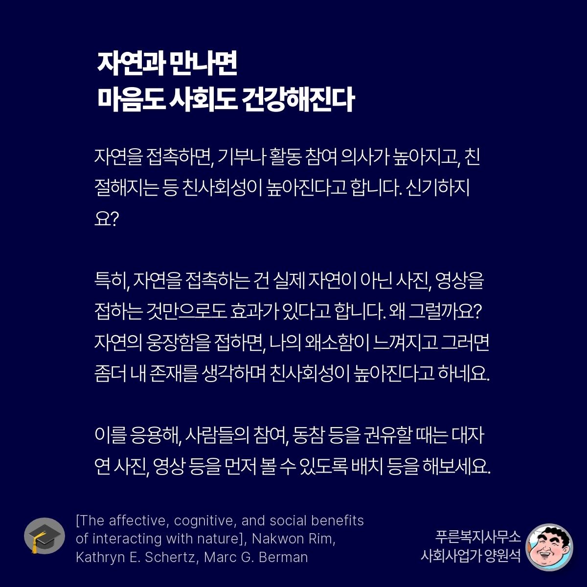 카드뉴스