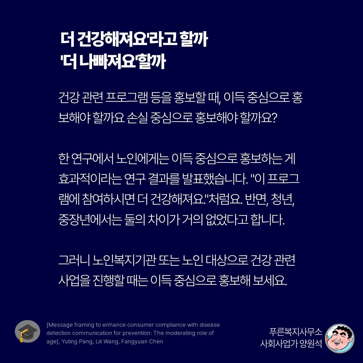 카드뉴스