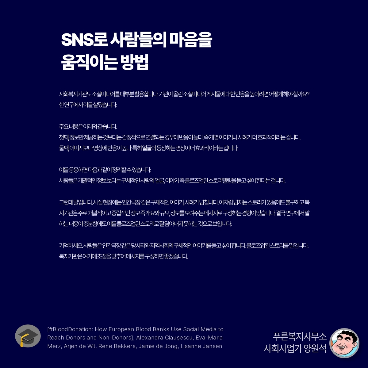 카드뉴스